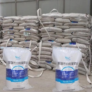 阜宁支座砂浆